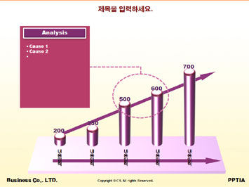 단풍잎 PPT 템플릿 상세페이지 미리보기