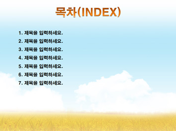 가을풍경 PPT 템플릿 상세페이지 미리보기