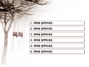 나무와 눈 내리는 풍경 PPT 템플릿 상세페이지 미리보기