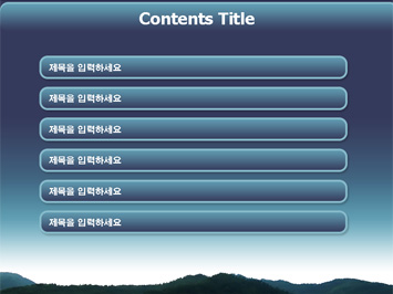 헬기와 산 PPT 템플릿 상세페이지 미리보기