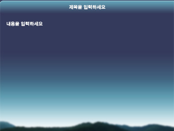 헬기와 산 PPT 템플릿 상세페이지 미리보기