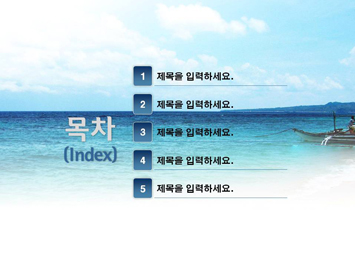 여름방학 신나는 물놀이 PPT 템플릿 상세페이지 미리보기