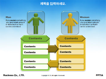 나비(Butterfly) PPT 템플릿 상세페이지 미리보기