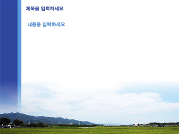 시골풍경 PPT 템플릿 상세페이지 미리보기