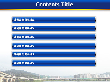 하늘과 산 PPT 템플릿 상세페이지 미리보기