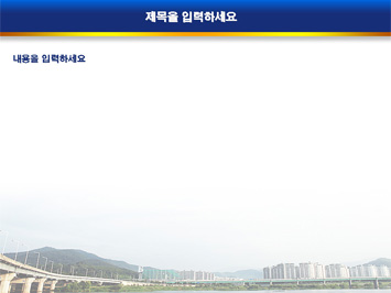 하늘과 산 PPT 템플릿 상세페이지 미리보기