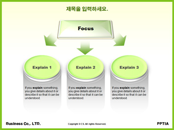 여성과 나무 PPT 템플릿 상세페이지 미리보기