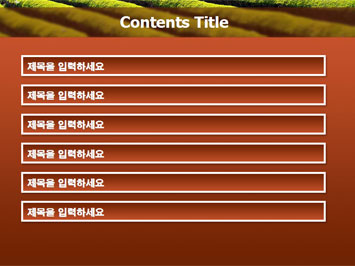 녹차밭 B PPT 템플릿 상세페이지 미리보기