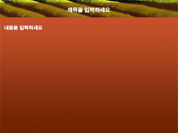 녹차밭 B PPT 템플릿 상세페이지 미리보기