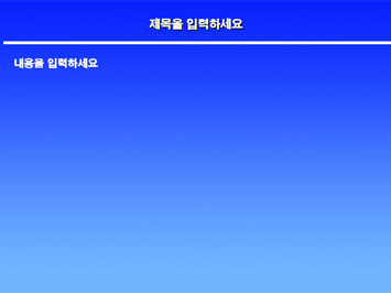 숲과 나무들 B PPT 템플릿 상세페이지 미리보기