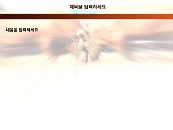 소싸움 PPT 템플릿 상세페이지 미리보기