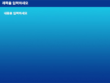 비키니 입은 여자와 바다 A PPT 템플릿 상세페이지 미리보기