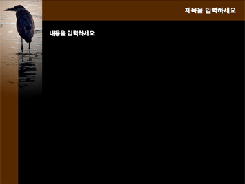 새 PPT 템플릿 상세페이지 미리보기