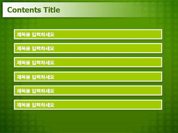 비행기 모양 A PPT 템플릿 상세페이지 미리보기