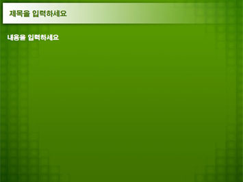 비행기 모양 A PPT 템플릿 상세페이지 미리보기