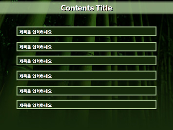 대나무 PPT 템플릿 상세페이지 미리보기