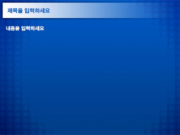 비행기 모양 B PPT 템플릿 상세페이지 미리보기