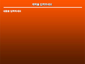 비행기 창문 B PPT 템플릿 상세페이지 미리보기