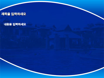 풀장 A PPT 템플릿 상세페이지 미리보기