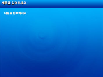 풀장 B PPT 템플릿 상세페이지 미리보기