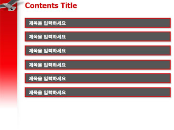 독수리 A PPT 템플릿 상세페이지 미리보기