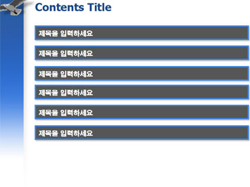 독수리 B PPT 템플릿 상세페이지 미리보기