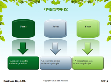 초원에 고목나무 PPT 템플릿 상세페이지 미리보기