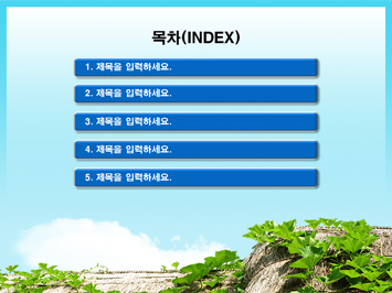 초가집과 메주 PPT 템플릿 상세페이지 미리보기