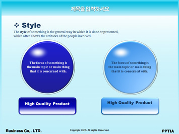 초가집과 메주 PPT 템플릿 상세페이지 미리보기