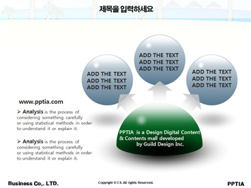 바다와 야자수 PPT 템플릿 상세페이지 미리보기