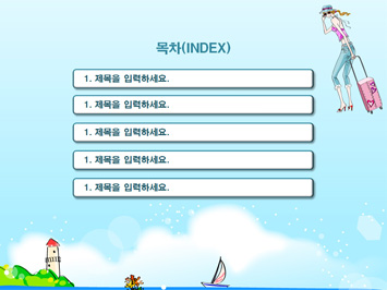 바다와 여행가방 잡고 있는 여성 PPT 템플릿 상세페이지 미리보기