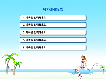 야자수와 비키니 입은 여성 PPT 템플릿 상세페이지 미리보기