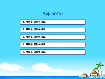 해변과 비키니 입은 여성 PPT 템플릿 상세페이지 미리보기