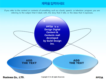 해변과 여성 PPT 템플릿 상세페이지 미리보기