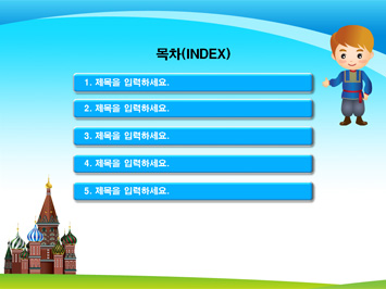 러시아 전통의상입은 사람과 성바실리성당 PPT 템플릿 상세페이지 미리보기