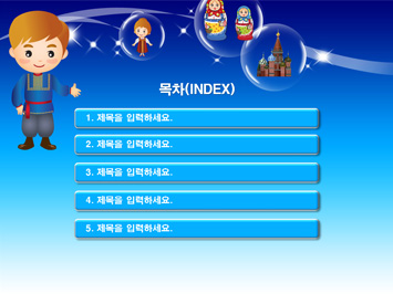 러시아 전통의상입은 사람과 러시아국기 PPT 템플릿 상세페이지 미리보기