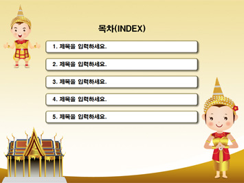 태국전통의상 입은 사람과 태국 궁 PPT 템플릿 상세페이지 미리보기