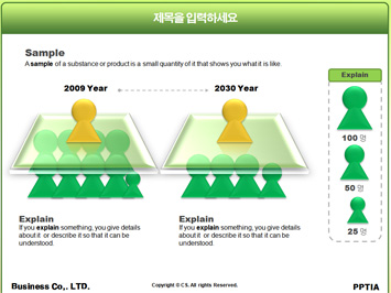 코끼리 타고 있는 여행객 PPT 템플릿 상세페이지 미리보기