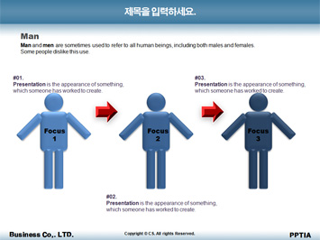 비행기와 지구본 PPT 템플릿 상세페이지 미리보기