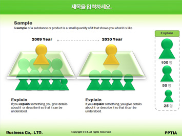 개구리[frog] PPT 템플릿 상세페이지 미리보기