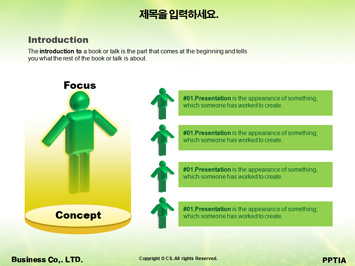 나뭇잎 위에 무당벌레 PPT 템플릿 상세페이지 미리보기