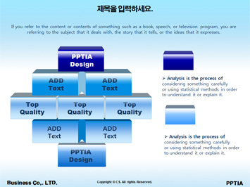 파란색 꽃모양 패턴 PPT 템플릿 상세페이지 미리보기