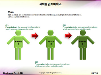 꽃[flower] PPT 템플릿 상세페이지 미리보기