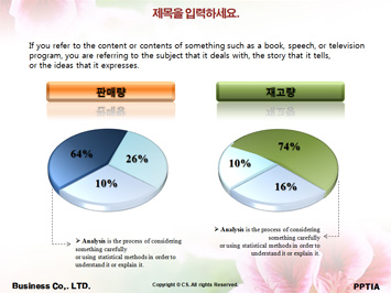 꽃[flower] PPT 템플릿 상세페이지 미리보기