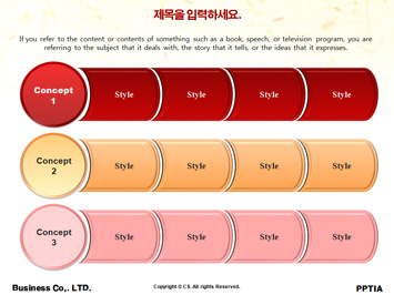 꽃[flower] PPT 템플릿 상세페이지 미리보기