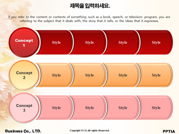 꽃[flower] PPT 템플릿 상세페이지 미리보기