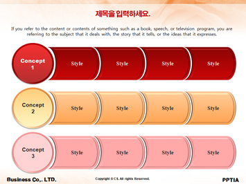 꽃[flower] PPT 템플릿 상세페이지 미리보기