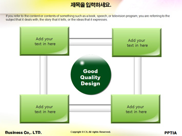 꽃[flower] PPT 템플릿 상세페이지 미리보기