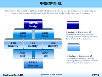 비누방울 안에 나무 PPT 템플릿 상세페이지 미리보기