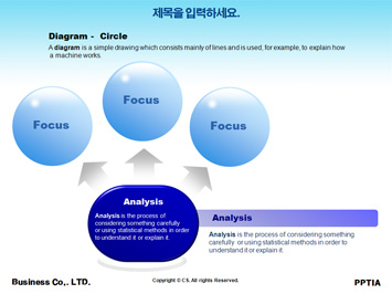 브라질 예수상 PPT 템플릿 상세페이지 미리보기